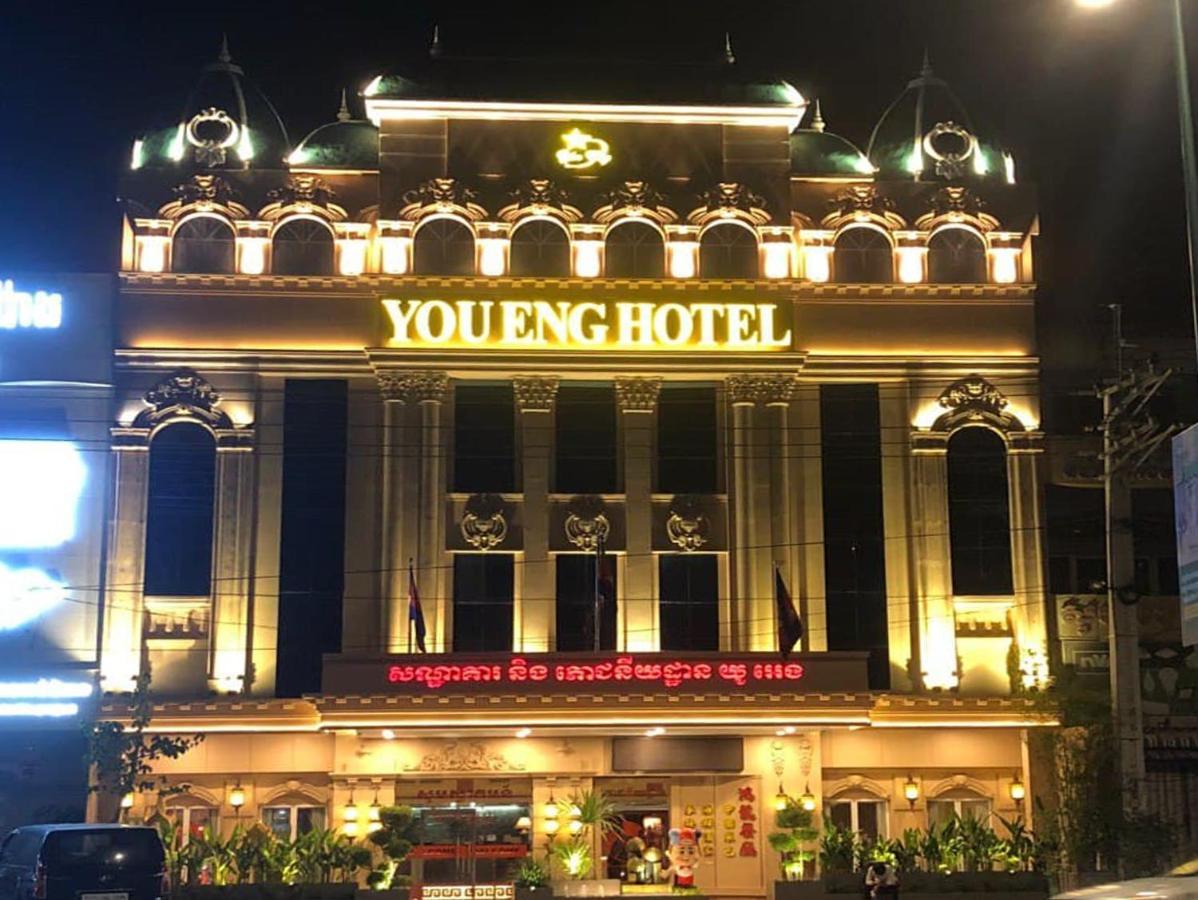 You Eng Hotel Phnom Penh Extérieur photo